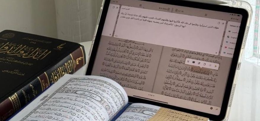 Isi Kandungan Al Quran: Panduan Lengkap untuk Kehidupan
